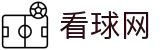 看球网-足球直播-NBA直播吧-篮球直播-足球视频